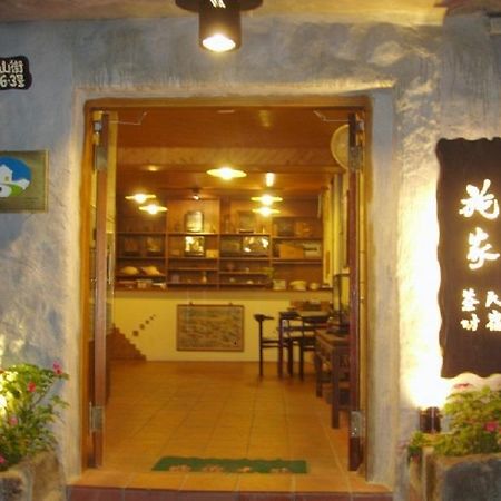 Jiufen Shijia Guest House Zewnętrze zdjęcie